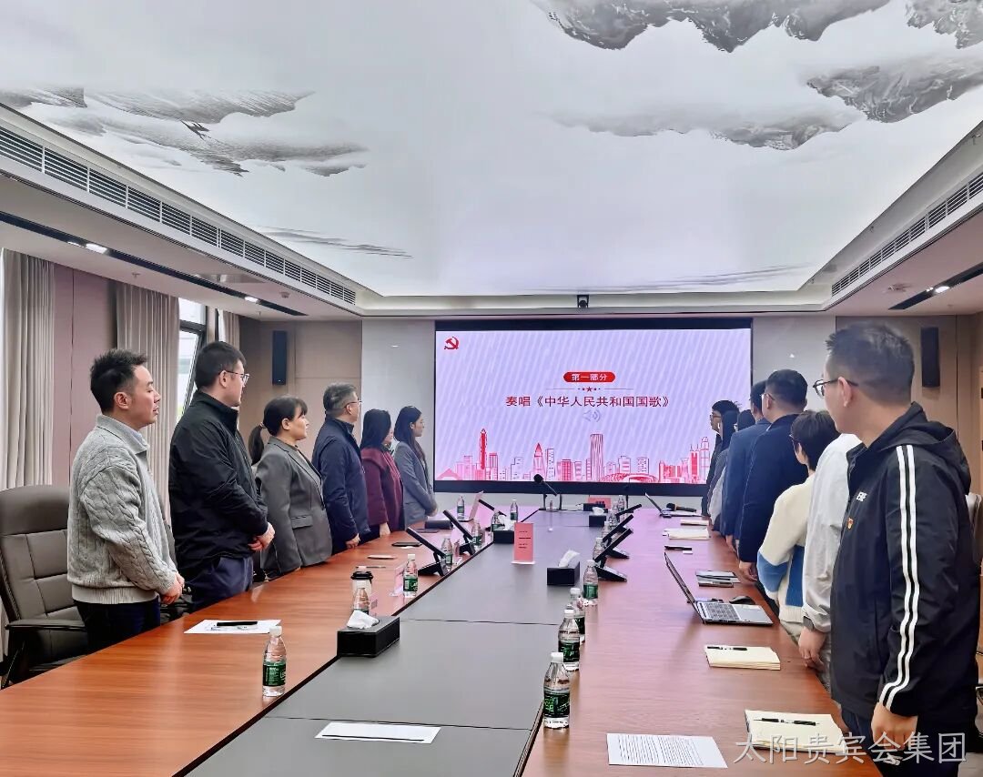党建引领新征程｜中共惠州化讯半导体材料有限公司支部委员会正式成立