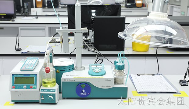 库仑法水分仪