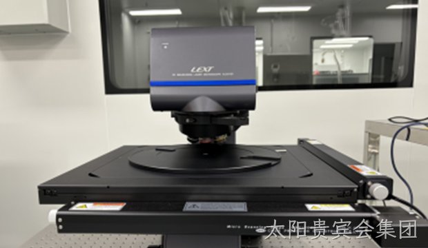 3D共聚焦显微镜